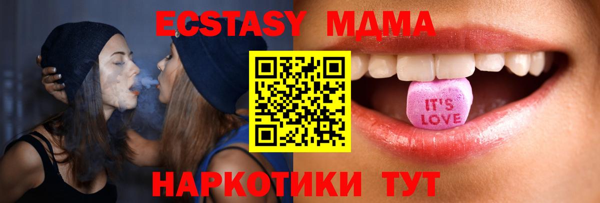 Ecstasy бентли  Ecstasy бентли  Дальнереченск  Ecstasy  Вход с VPN 