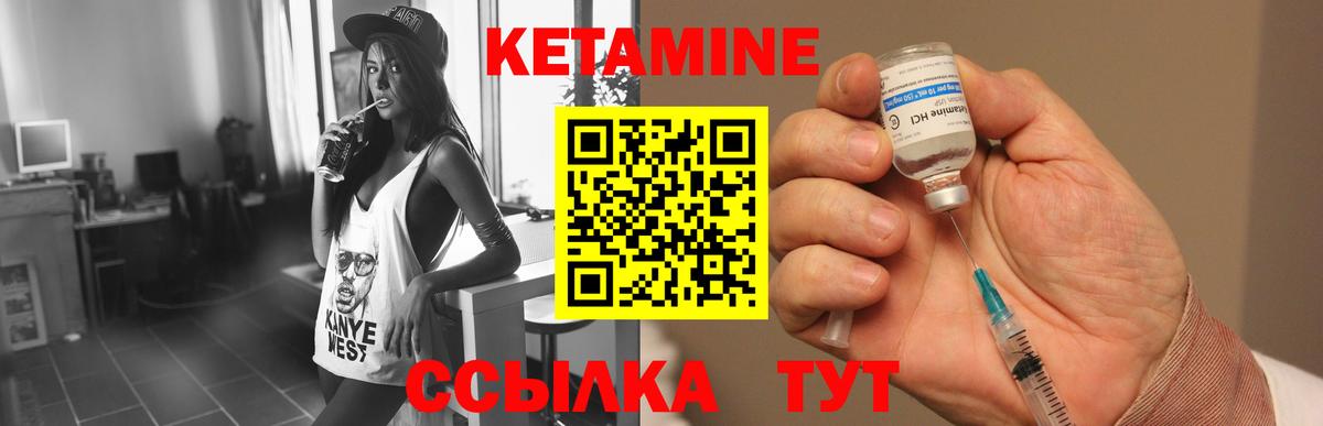 MEGA ссылки  Кетамин VHQ  Вход с VPN  Дальнереченск 