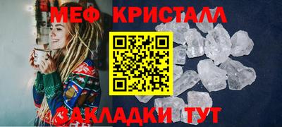 прущий лед Гай