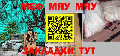 прущий лед Гай