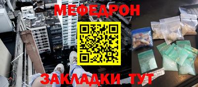 mix Гагарин