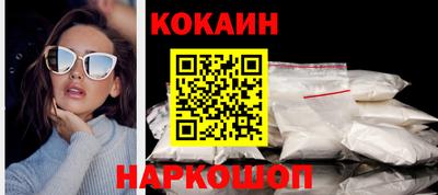 прущий лед Гай