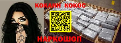прущий лед Гай