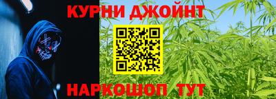 прущий лед Гай