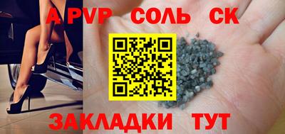 прущий лед Гай