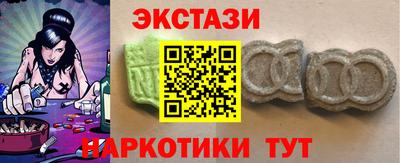 прущий лед Гай
