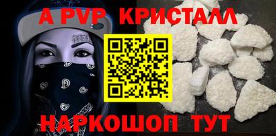 прущий лед Гай