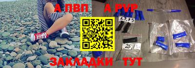 спиды Гатчина