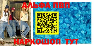 прущий лед Гай