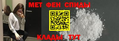 спиды Гатчина