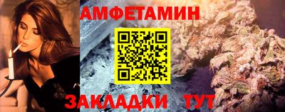 спиды Гатчина