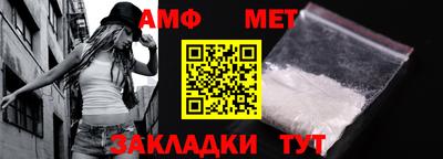 прущий лед Гай