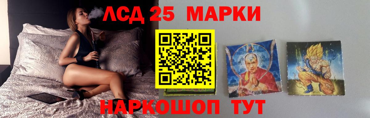 blacksprut ссылки  Вход с VPN  Лсд 25 экстази ecstasy  Дальнереченск  Лсд 25 экстази ecstasy  Лсд 25 экстази 