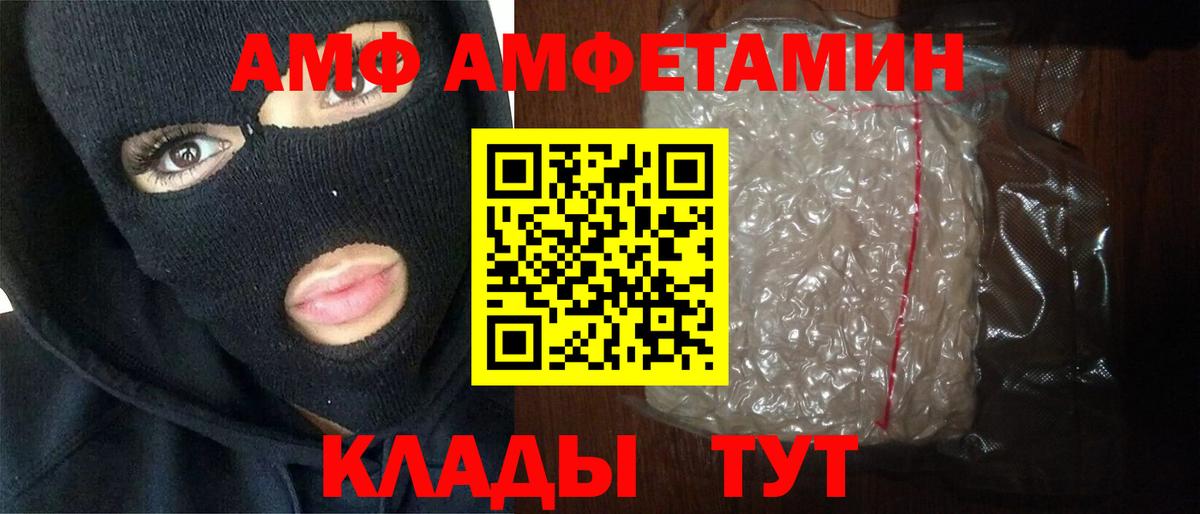 Дальнереченск  Метамфетамин Methamphetamine  Вход с VPN 
