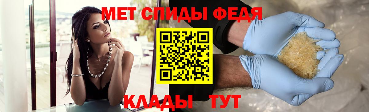 Метамфетамин кристалл Дальнереченск