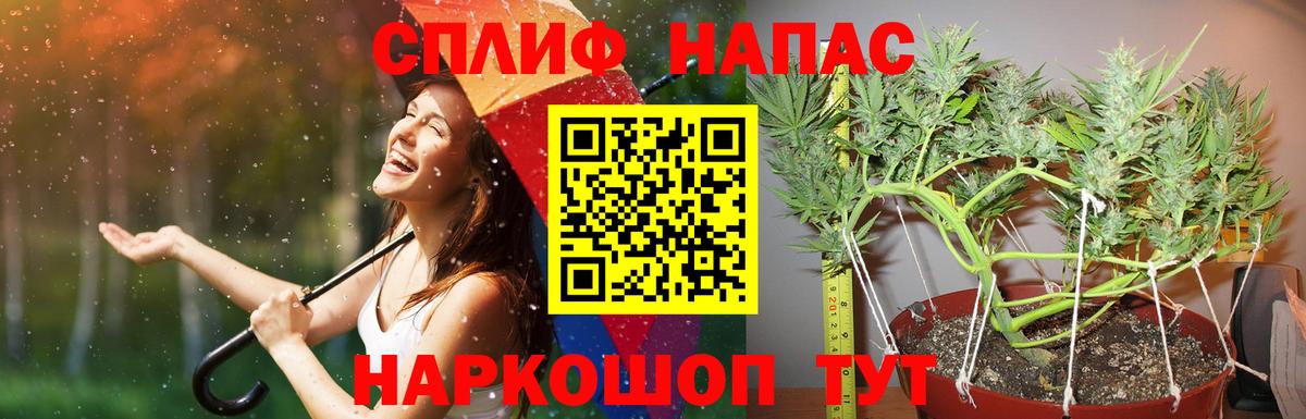 Дальнереченск  Бошки марихуана Ganja  МАРИХУАНА гибрид  Вход с VPN 